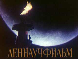 Логотип Леннаучфильм (ЛНФ)